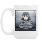 Кружка 420 мл