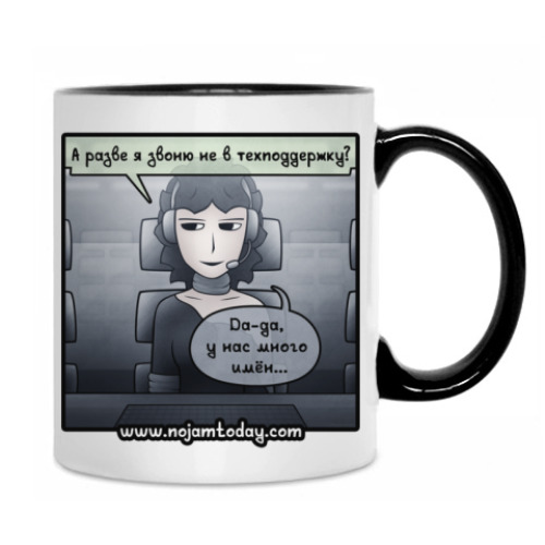 Кружка с принтом Отдел по борьбе с клиентами