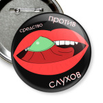 Condom-tongue