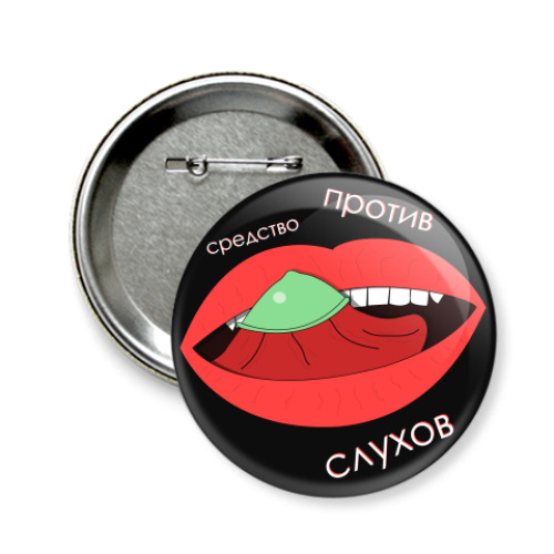Значок 58мм Condom-tongue
