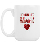 Кружка 420 мл