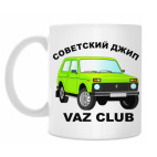 Кружка 330 мл