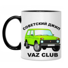 Кружка двухцветная