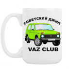 Кружка 420 мл