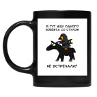 Кружка цветная UV-DTF