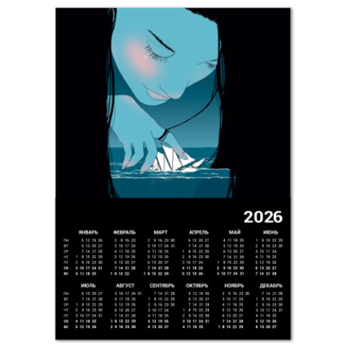 Календарь с принтом   Нептун