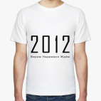 2012