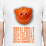 АПЕЛЬСИНКА