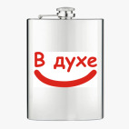 Фляжка стальная