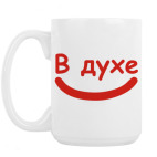 Кружка 420 мл