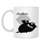 Кружка 330 мл