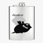 Фляжка стальная