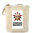 Холщовая сумка