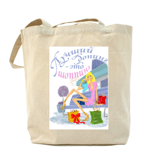 Сумка шоппер с принтом Шоппинг