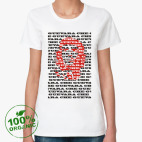 Женская футболка органик