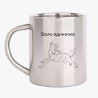 Кружка металлическая