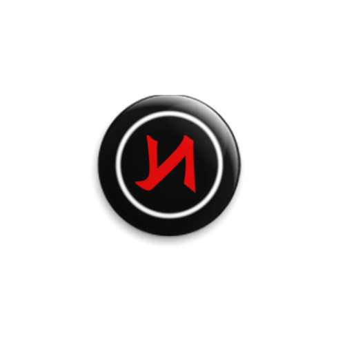 Значок 25мм  Нигилизм