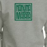 Hakuna Matata