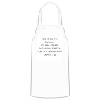 Кухонный фартук