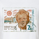 Каждый имеет право на отдых