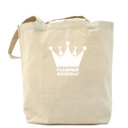 Холщовая сумка