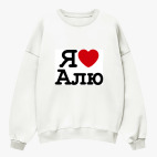 Свитшот оверсайз