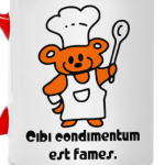 Голод - наилучшая приправа