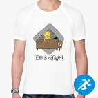 Мужская спортивная футболка