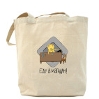 Холщовая сумка