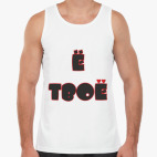 Мужская майка