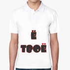 Мужская рубашка поло