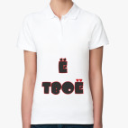 Женская рубашка поло