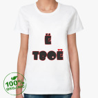 Женская футболка органик