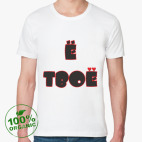 Мужская футболка органик