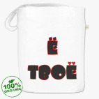 Сумка шоппер