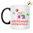 Кружка-хамелеон