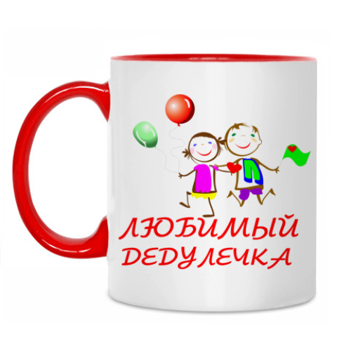 Кружка с принтом 'Любимый дедулечка'