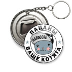 HC Котята