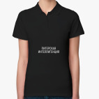 Женская рубашка поло