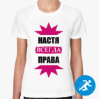 Женская спортивная футболка