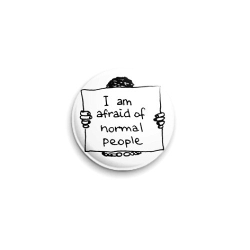 Значок 25мм с принтом  afraid of normal