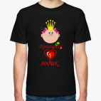 Мужская футболка