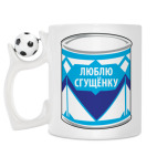 Кружка с футбольным мячиком