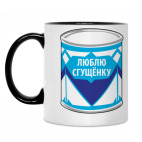 Кружка двухцветная