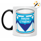 Кружка-хамелеон