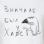 Доктор Хаус