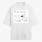 Футболка оверсайз