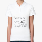 Женская рубашка поло