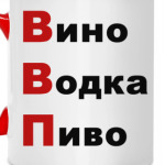 За ВВП