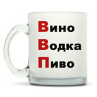 Кружка матовая